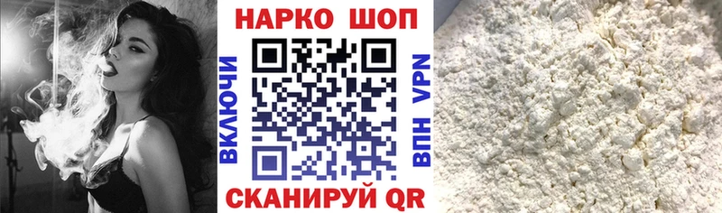 Наркошоп Мытищи Гашиш  КОКАИН  Alpha PVP  Каннабис  LSD-25  Меф 