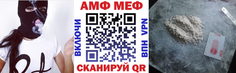 где купить наркоту  Мытищи  АМФЕТАМИН Розовый 