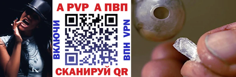 кракен ТОР  Мытищи  Альфа ПВП СК 