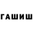 КЕТАМИН VHQ pargenj