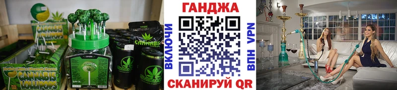 Cannafood конопля  Мытищи 