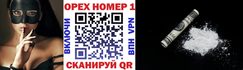 COCAIN Эквадор  ОМГ ОМГ ССЫЛКА  Мытищи 