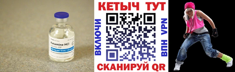 Кетамин VHQ  площадка как зайти  Мытищи 