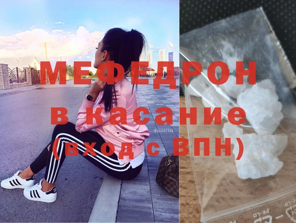 бутират Богородск