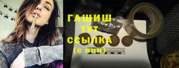 бутират Богородск