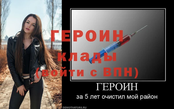 бутират Богородск