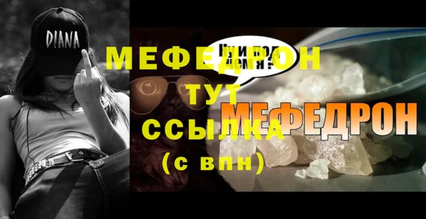 дурь Богородицк