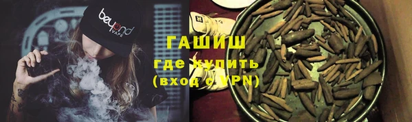 бутират Богородск