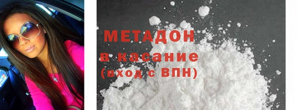 бутират Богородск