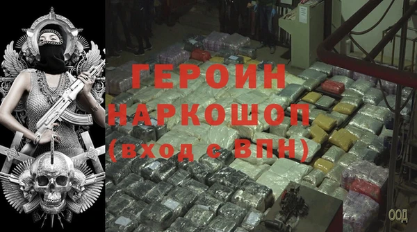 бутират Богородск