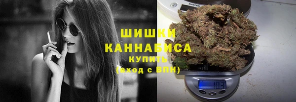 бутират Богородск