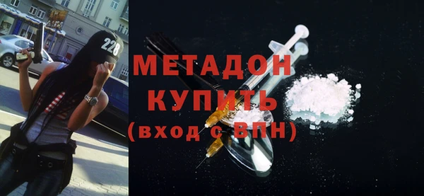 бутират Богородск