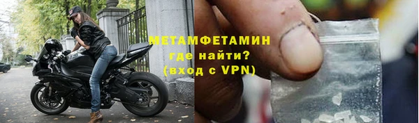бутират Богородск