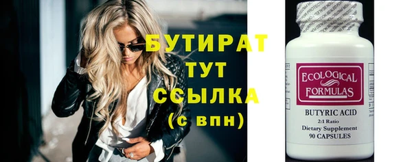 дурь Богородицк