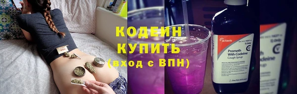 бутират Богородск