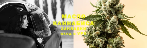 бутират Богородск