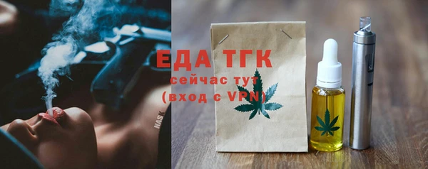 дурь Богородицк