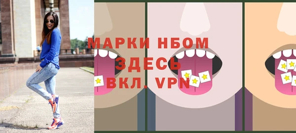 бутират Богородск