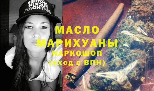бутират Богородск