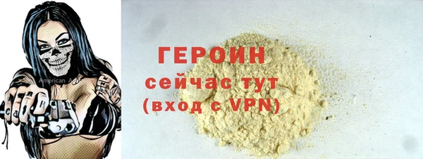 бутират Богородск