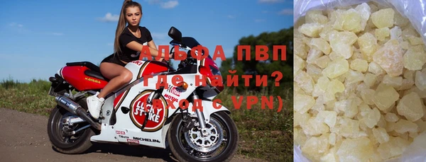 бутират Богородск