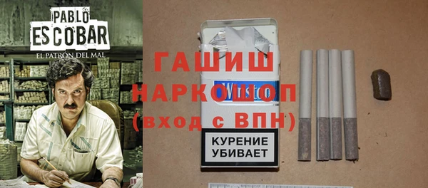 бутират Богородск