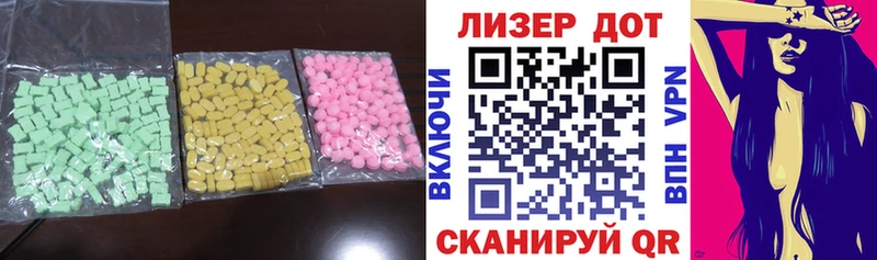 Лсд 25 экстази кислота  МЕГА зеркало  Мытищи  купить  