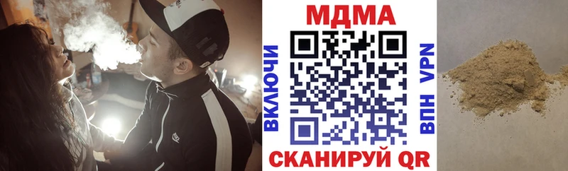 МДМА VHQ Мытищи