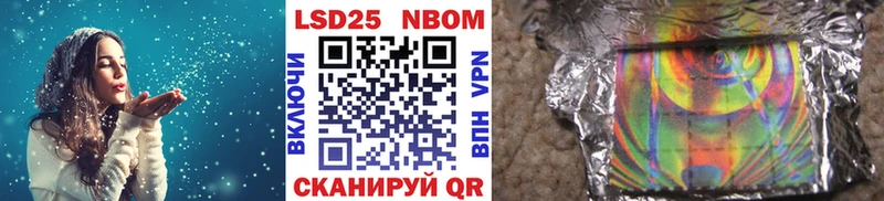 Марки NBOMe 1,8мг  что такое наркотик  Мытищи 
