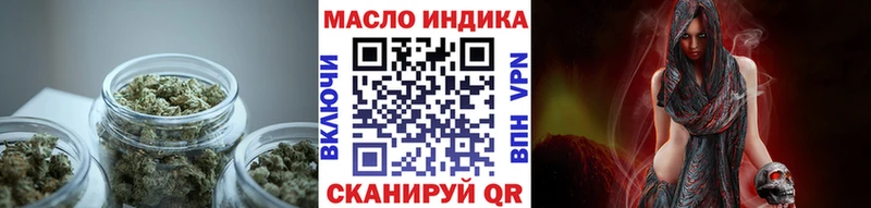 где купить наркоту  даркнет состав  ТГК жижа  Мытищи 