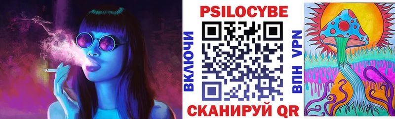 Галлюциногенные грибы Magic Shrooms наркота Мытищи